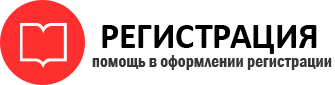 прописка в Реутове id661300